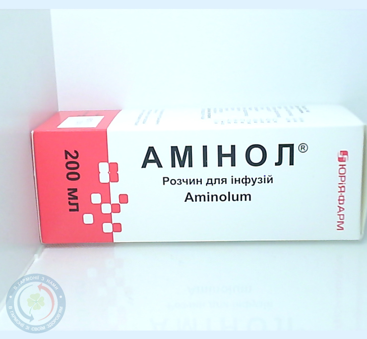 Амінол розчин для інфузій 200мл