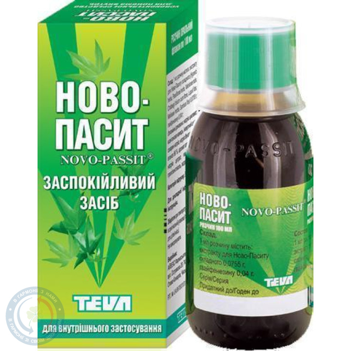 Ново-Пассіт розчин для внутрішнього застосування 100,0