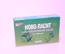 Ново-Пассіт таблетки вкриті оболонкою №10