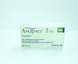 Амарил таблетки 2мг №30