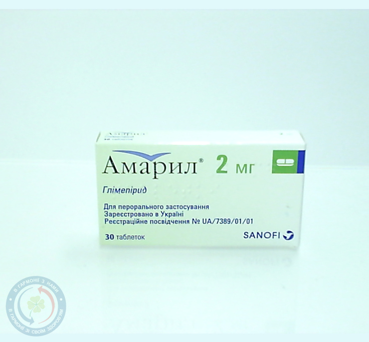Амарил таблетки 2мг №30