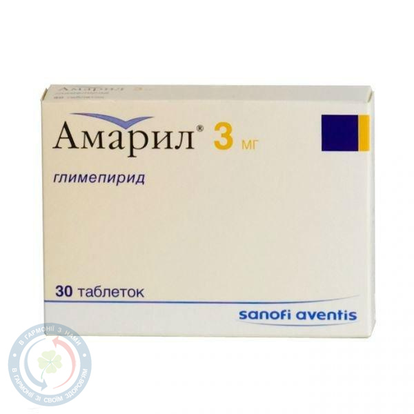 Амарил Авентіс
