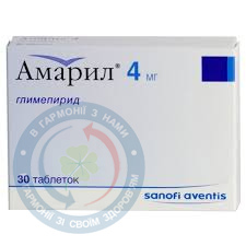 Амарил Авентіс