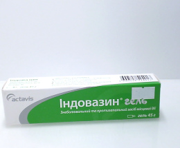 Індовазин-Тева гель 45г