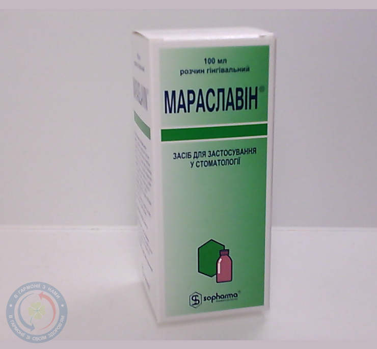 Мараславін розчин 100,0