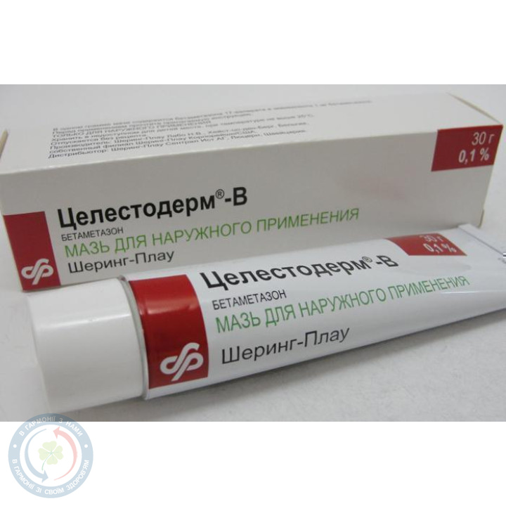 Целестодерм -В з гарам. крем 30,0