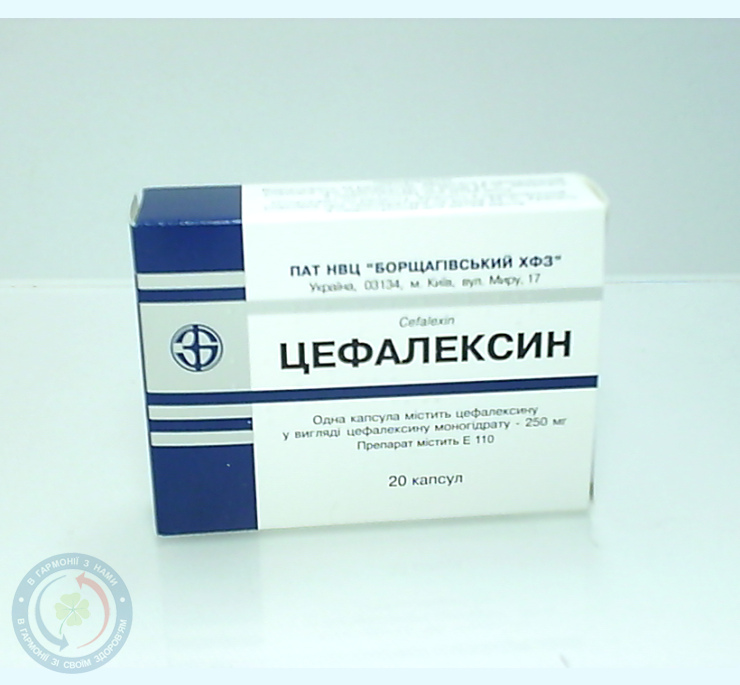 Цефалексин капсули 0,25 №20
