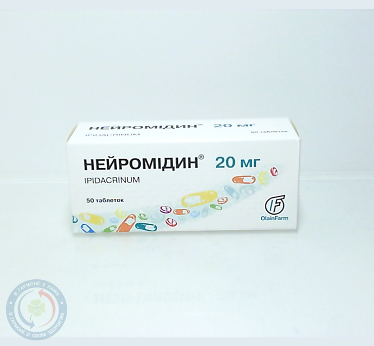 Нейромідин таблетки 20мг №50