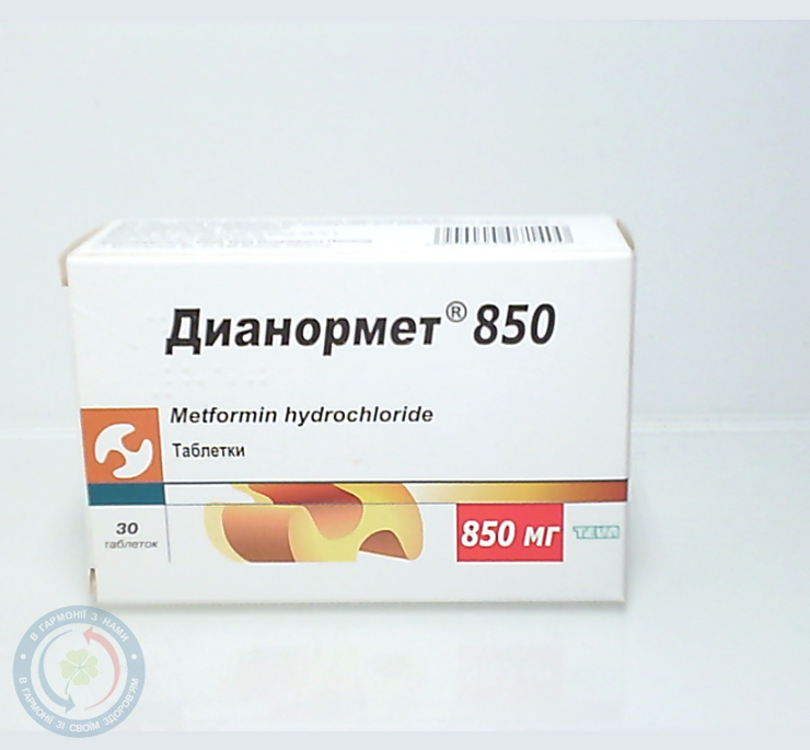 Діанормет таблетки 850мг №30