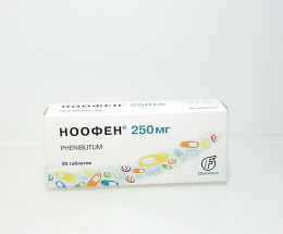 Ноофен таблетки 250мг №20
