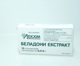 Красавки супозиторій 0,015г №10