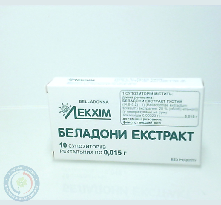 Красавки супозиторій 0,015г №10