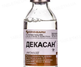 Декасан розчин зовн. 0,02% 100мл