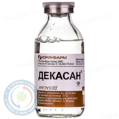Декасан розчин зовн. 0,02% 100мл