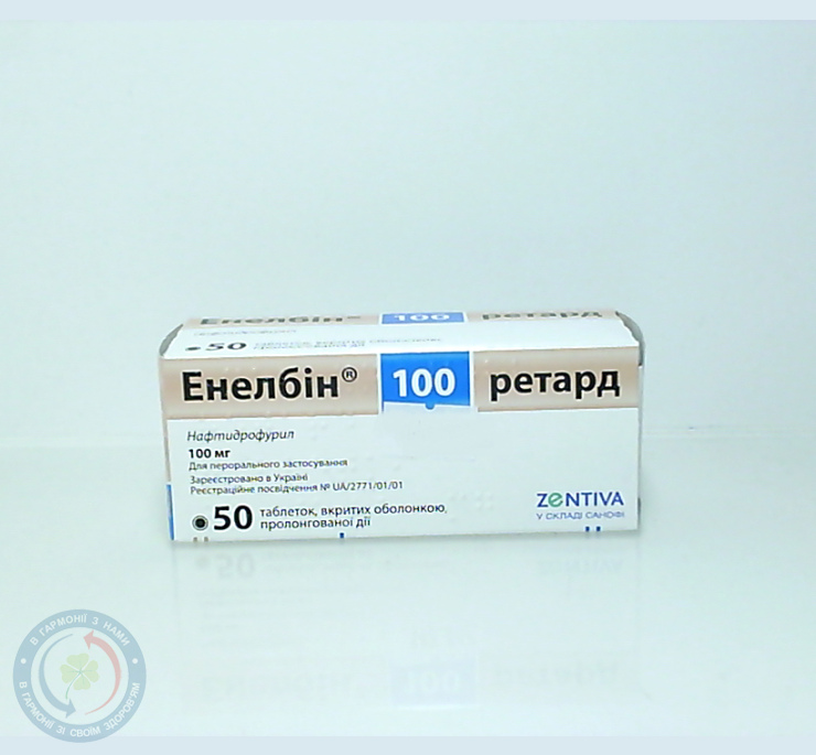 Енелбін 100 ретард таблетки вкриті оболонкою 0,1 №50