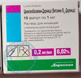 Ціанокобаламін-Дарниця (В12) розчин для інєкцій 0,02%-1,0 №10