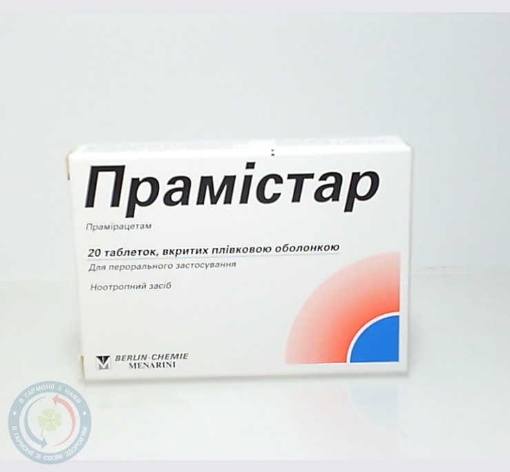 Прамістар таблетки вкриті оболонкою 0,6 №20