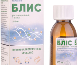 Бліс розчин ор. 1мг/мл 100мл №1