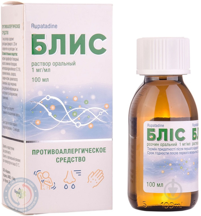 Бліс розчин ор. 1мг/мл 100мл №1