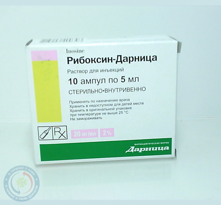 Рибоксин-Дарниця Дарниця