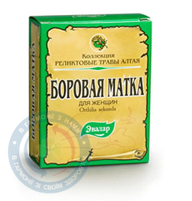 Паксил таблетки 20мг №28