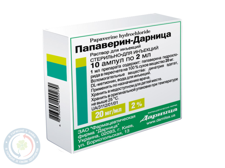 Пімафуцин супозиторій 0,1 + Пімафуцин супозиторій 0,1 №3 №3