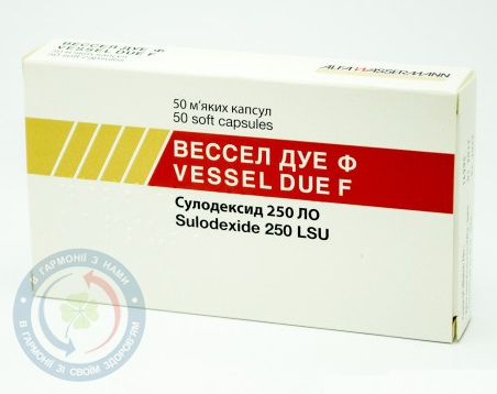 Вессел дуе Ф капсули 250 LSU №50