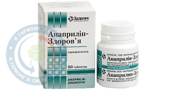 Бебі каша Преміум (мюслі-фрукти) 200г.