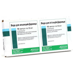 Вода для інєкцій.-Дарниця ампули 5,0 №10