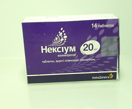 Нексіум таблетки вкриті оболонкою 0,02 №14