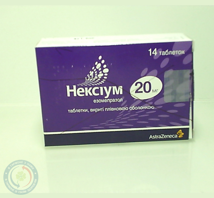Нексіум таблетки вкриті оболонкою 0,02 №14