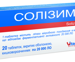 Боро Плюс бальзам для губ 10г