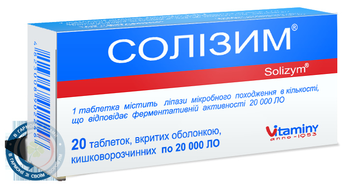 Боро Плюс бальзам для губ 10г
