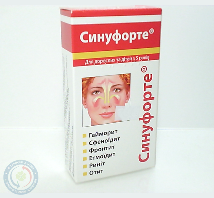 Синуфорте пор. ліофілізований д/п наз.спр. 0,05 + розч.