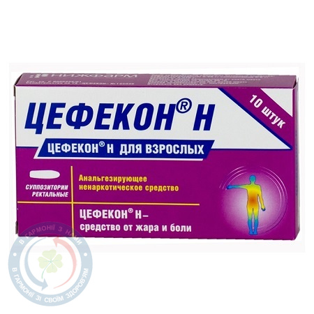 Цефекон Н супозиторій ректальний №10