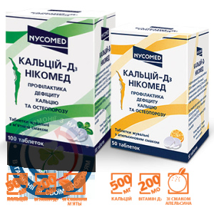 Алтіва таблетки 0,18 №10