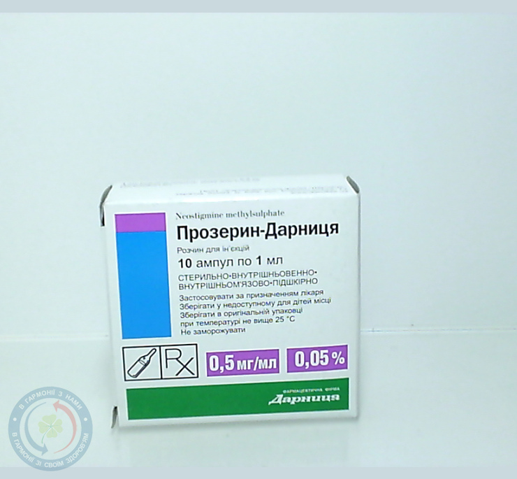 Прозерин-Дарниця розчин для інєкцій 0,05%-1,0 №10