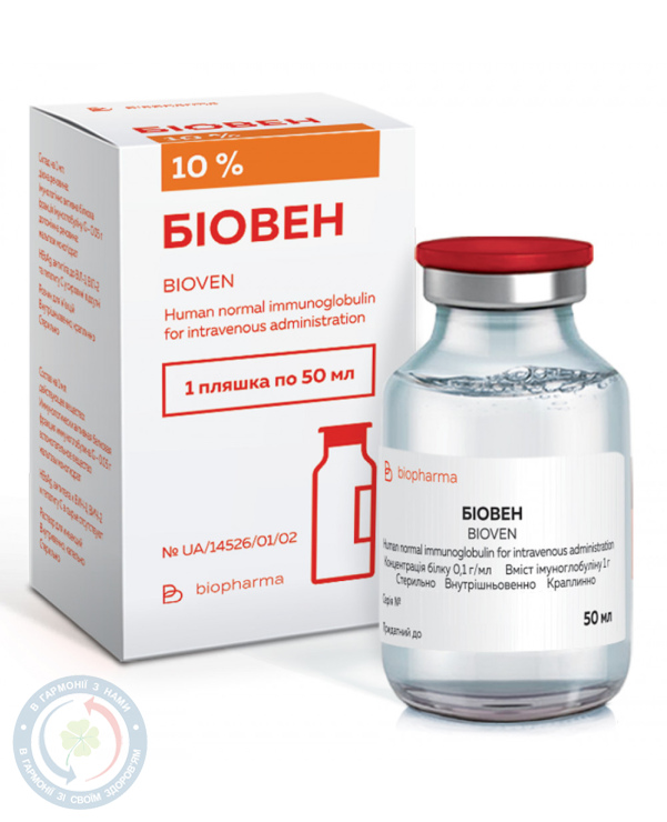 Біовен (імуноглобул. люд. норм.) розчин для інєкцій 10% 50,0