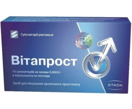 Вітапрост супозиторій ректальний №10