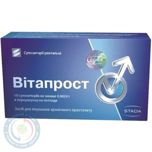 Вітапрост супозиторій ректальний №10