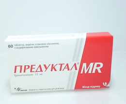 Предуктал MR таблетки 35мг №60