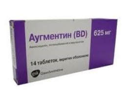 Аугментин таблетки вкриті оболонкою 500мг/125мг №14