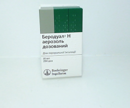 Беродуал Н аерозоль 200доз 10мл