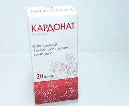 Кардонат капсули №20