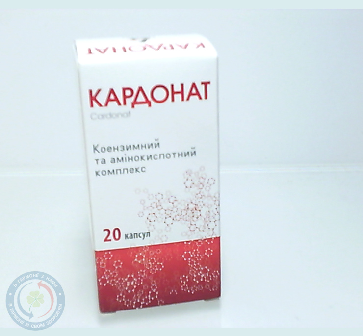 Кардонат капсули №20