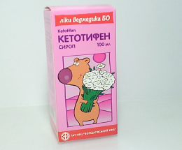 Кетотіфен (Ліки ведмедика БО) сироп 100мл