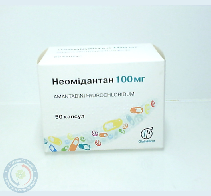 Неомідантан капсули 100мг №50