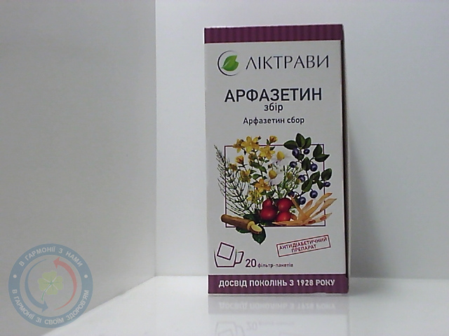 Арфазетин збір 1,5г.20пак.