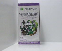 Заспокійливий збір 1,5г. 20пак.