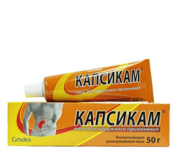Капсикам мазь 50,0